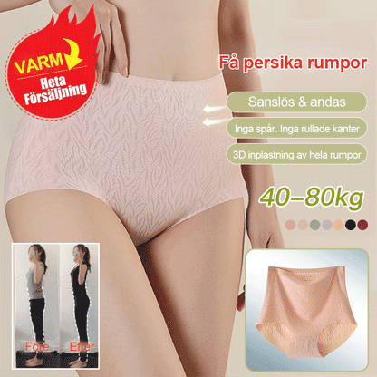 (🔥Heißer Verkauf  49% Rabatt)🌷Fresh nahtlose hohe Taille Hüfte heben Bauch Kontrolle Höschen